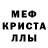 АМФЕТАМИН Розовый Tjia Christian