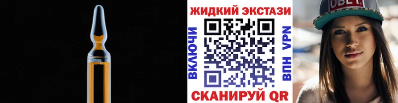 наркошоп  Давлеканово  БУТИРАТ вода 