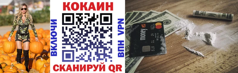 КОКАИН Columbia  Давлеканово 
