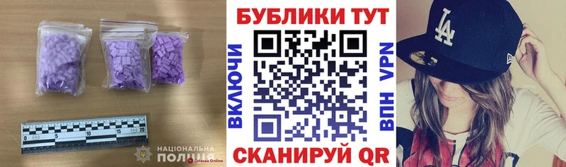 Ecstasy MDMA Давлеканово