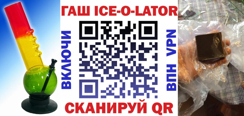 Гашиш 40% ТГК Давлеканово