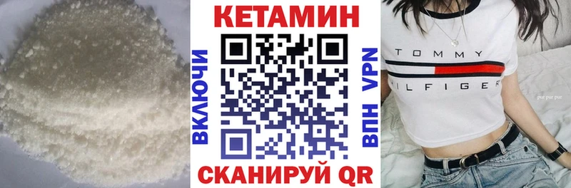 КЕТАМИН ketamine  Давлеканово 
