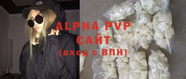 MDMA Premium VHQ Горняк