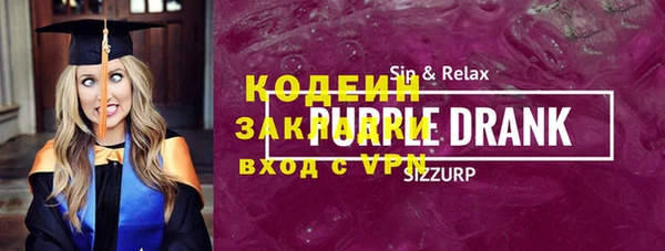 меф Вяземский