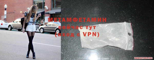 MESCALINE Володарск