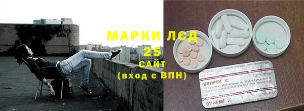 круглые Волосово