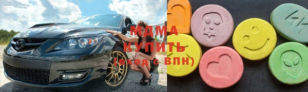 MESCALINE Володарск