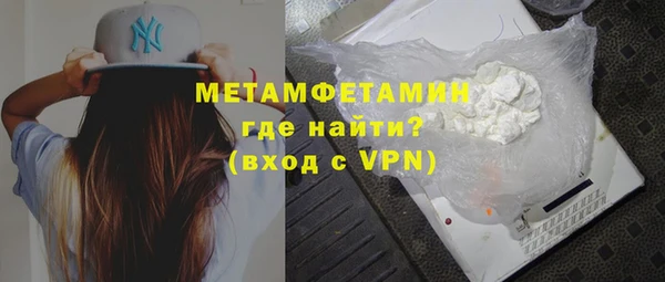 героин Вязьма