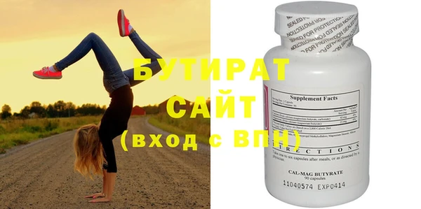 кокаин VHQ Волоколамск