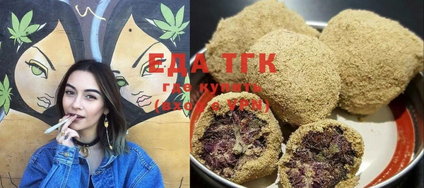 меф Вяземский