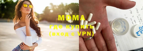 метамфетамин Лихославль
