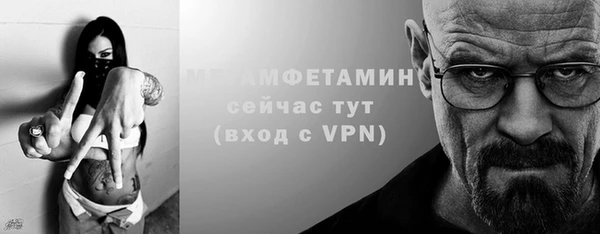 героин Вязники