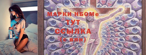 меф VHQ Горнозаводск