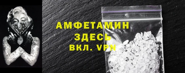 MDMA Premium VHQ Горняк