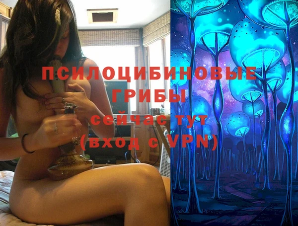 MESCALINE Володарск
