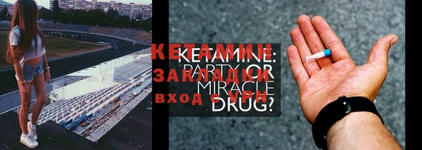 героин Вязьма