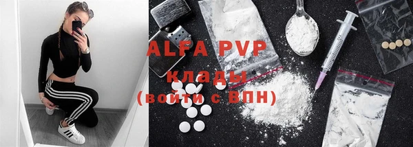 дистиллят марихуана Горно-Алтайск