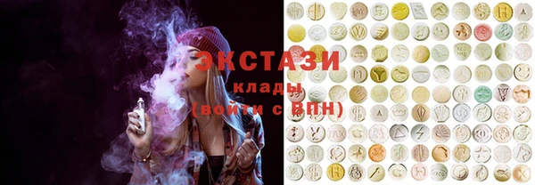 меф Вяземский