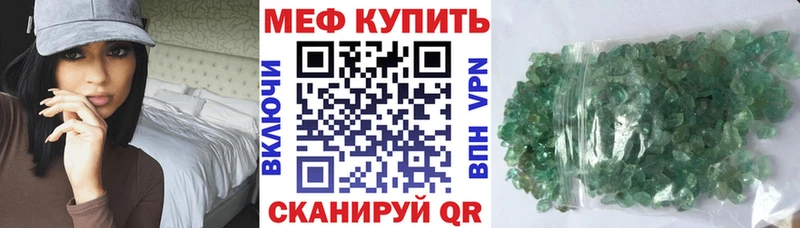 МЕФ мяу мяу  купить закладку  omg вход  Давлеканово 