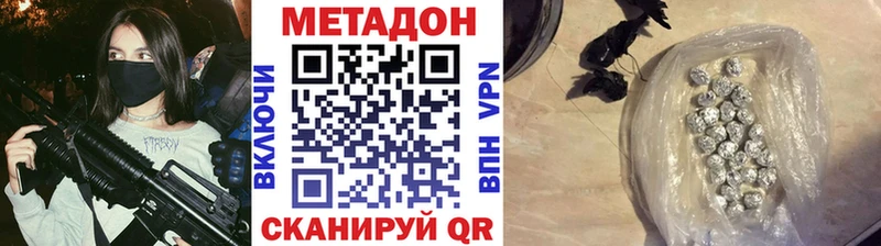 kraken маркетплейс  Давлеканово  Метадон кристалл 