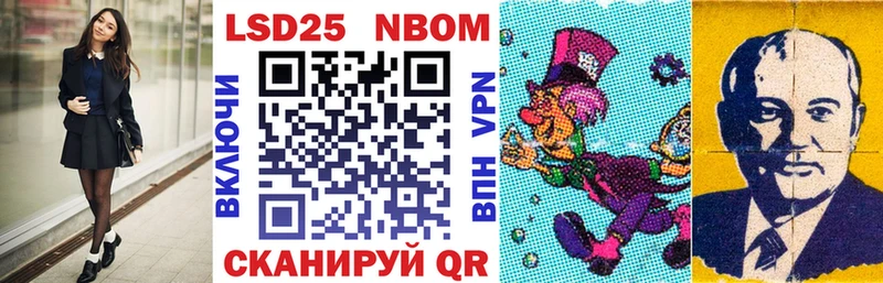 как найти закладки  Давлеканово  Марки 25I-NBOMe 1,8мг 