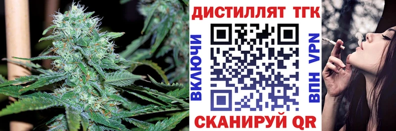 Дистиллят ТГК жижа  Давлеканово 